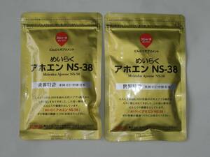  garlic supplement a ho en2 sack postage 180 jpy ~