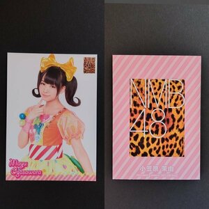 NMB48 生写真 小笠原茉由 北川謙二トレカ