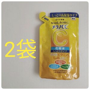 メラノCC 薬用しみ対策 美白化粧水　詰替え170ml×2袋