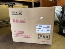 新品 Rinnai リンナイ業務用ガス炊飯器5.5升 LPガスR R -50S1_画像1
