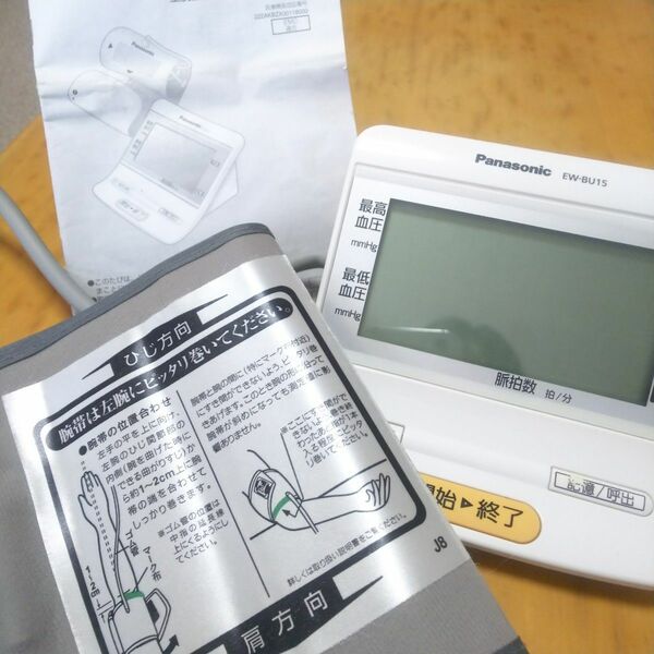 血圧計 パナソニック 上腕血圧計