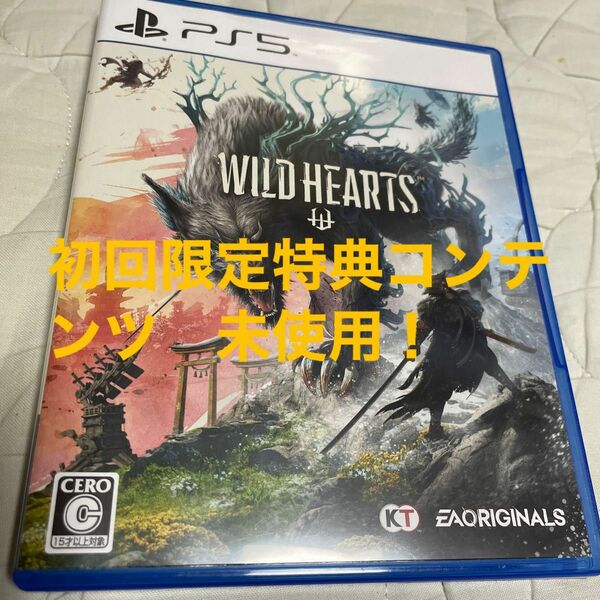 【PS5】ワイルド　ハーツ　WILD HEARTS 中古ですが美品です。