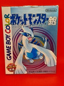 ゲームボーイ ポケットモンスター 銀 ゲームボーイカラー ソフト ポケモン