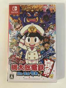 【Switch】桃太郎電鉄〜昭和平成令和も定番！〜