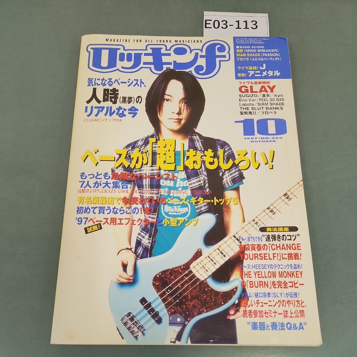 Yahoo!オークション -「sugizo」(本、雑誌) の落札相場・落札価格