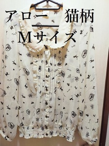 【中古】アロー　猫柄シフォンブラウス　アイボリー　Ｍサイズ