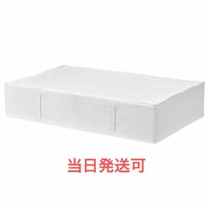 【当日発送可】IKEA SKUBB スクッブ 収納ケース