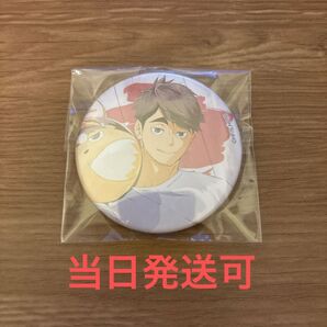 【当日発送可】ハイキュー!! TO THE TOP トレーディング缶バッジ 文房具カフェコラボ 宮治
