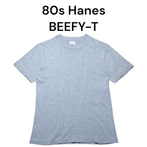 80s Hanes　無地BEEFY-T　シングルステッチ　ヘインズ　グレー