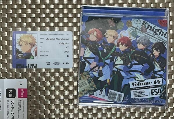 嵐 ID風カード あんさんぶるスターズ!! アルバムシリーズ 『TRIP』 Knights 通常盤 CD Knights