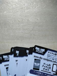 【未使用】ドラゴンボール　フュージョンワールド　覚醒の鼓動　26枚　デジタル　シリアルコード　レア　パラレル　カード