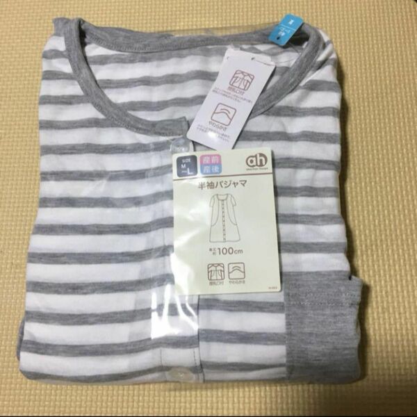 ④(新品)アカチャンホンポ授乳口付き マタニティパジャマワンピースM ーL