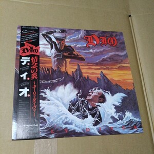 レコード LP DIO ディオ 情念の炎　帯付 ～ホーリィ ダイヴァー