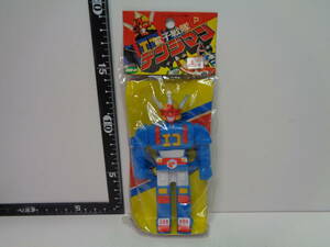 * Denshi Sentai Denjiman large electromagnetic n Mini sofvi * creel tiger -