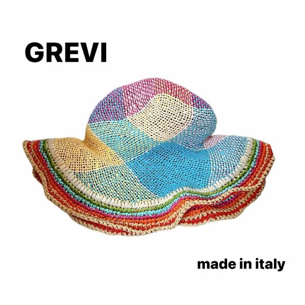【 GREVI 】　イタリア製　カラフル　ストローハット　帽子　夏　日除け　海