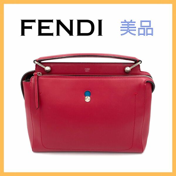 FENDI（フェンディ）ドットコム ハンドバッグ ショルダーバッグ レディース 斜め掛け レザー バッグ