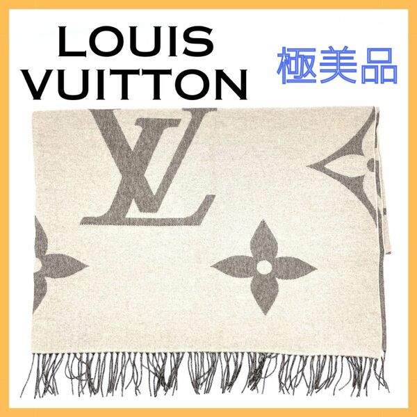 LOUIS VUITTON ルイヴィトン ジャイアントモノグラム エシャルプ マフラー レディース ストール 大判 カシミヤ 総柄