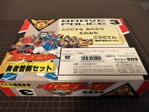 旧タカラ　勇者警察　ジェイデッカー　ソフビ　　　スーパービルドタイガー　ガンマックス　セット3_画像6