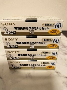 ハイポジションカセットテープ　スタミナカセット　ハイポジ　ソニー　SONY　XIl 60分　2パック入り　4個セット