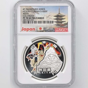 2011 日本 地方自治法施行60周年記念 秋田県 千円銀貨 1オンス プルーフ NGC PF 70 UC 最高鑑定 完全未使用品