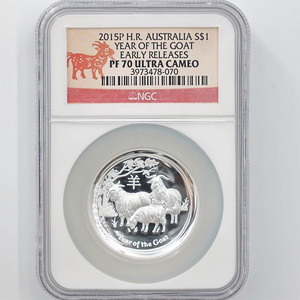 2015 オーストラリア ハイリレーフ 未年羊図 1豪ドル 銀貨 1オンス プル