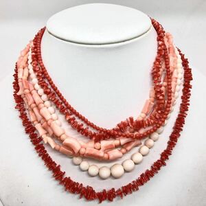 「珊瑚ネックレス5点おまとめ」m 重量約92.5g サンゴ さんご necklace coral コーラル 赤 桃色 枝 丸玉 白 silver DB0 