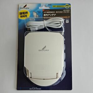 【新品未使用】DXアンテナ　強電界地域用　室内アンテナ　白