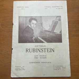 Arthur Rubinstein Recital Program Wigmore hall 1924 アルチュール・ルービ ンシュタイン リサイタルプログラム 1924年