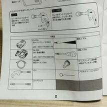 工進(KOSHIN) 36V 2.5Ah 充電式 高圧 洗浄機 SJC-3625 バッテリー無し　充電器無し　ノズルクリーニングピン無し_画像9