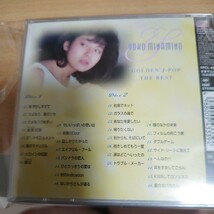 中古CD GOLDEN J-POP THE BEST 南野陽子 _画像2