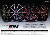 MID シュナイダーRX10-K 4.5 ブリヂストン BLIZZAK VRX2 2022年 165/65R14インチ キャストアクティバ ピクシスジョイC デリカミニ 4WD_画像8