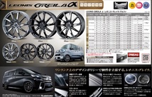 取寄せ品 WEDS グレイラα 6.5J+53 5H-114.3 トーヨー SD-7 2022年 215/60R17インチ 50系 エスティマ ハイブリッド ZR-V e:HEV C-HR_画像9