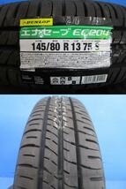 新品 アルミ 13インチ 4J +43 4H100 夏タイヤ 145/80R13 2023年製 ダンロップ エナセーブ 軽自動車 タント ディズ ラパン_画像4