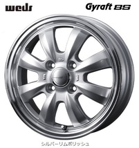 取寄せ品 WEDS グラフト8S SIL ダンロップ EC204 2023年 165/55R14インチ L900系 ムーヴ ミラジーノ ゼスト ライフ マックス オプティ_画像7