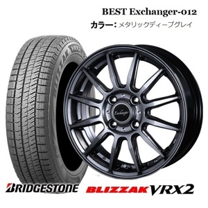 4本SET エクスチェンジャー012 5.5J+43 ブリヂストン BLIZZAK VRX2 22年 185/60R15インチ 130系 ヴィッツ ハイブリッド GK シャトル