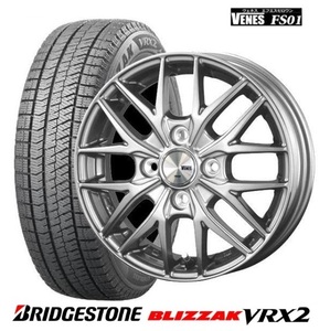 取寄せ品 4本 ヴェネス VENES HS ブリヂストン VRX2 22年 155/65R14インチ B21 B40系 デイズ ハイウェイスター ルークス サクラ モコ