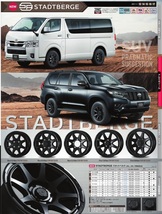 取寄せ品 4本SET WEDS スタットベルク 3.5B+44 ナンカン FT-9 23年 145/80R12LT 80/78N RWL 145R12 6PR ハイゼットカーゴ ハイゼット_画像7