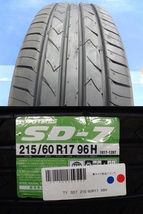 取寄せ品 WEDS ライツレーKC 7.0J+40 5H-114.3 トーヨー SD-7 22年 215/60R17インチ E51系 エルグランド カローラクロス ハイブリッド_画像2