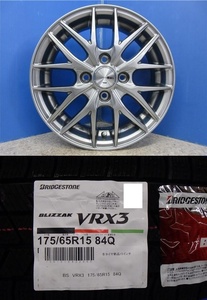 取寄せ品 ヴェネス VENES HS 5.5J+42 ブリヂストン BLIZZAK VRX3 22年 175/65R15インチ カローラフィールダー 160系 カローラアクシオ