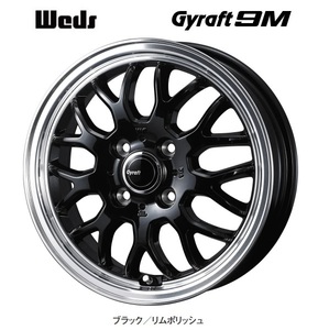 取寄せ品 新品ホイール単品4本SET WEDS GYRAFT グラフト9M BLK 4.00B+43 4H-100 車検対応 12インチ 軽トラック 軽バン サンバー N VAN