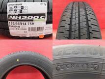 155/65R14 ブリヂストン エコピア NH200C スズキ パレット 純正 14インチ 新品夏タイヤ 中古アルミホイール セット アルト ワゴンR等_画像2