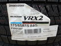 国産 新品 ブリヂストン ブリザック VRX2 175/65R15 スタッドレス タイヤ 4本 アクア ヤリス ヴィッツ フィット スイフト キューブ_画像2