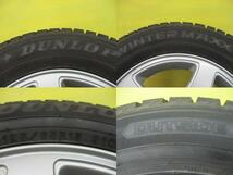 セレナ 冬タイヤ 4本 深溝 195/65R15 91Q ダンロップ ウィンターマックス WM02 + 中古 アルミ プリウス アイシス スタッドレス 足利_画像10