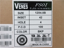 取寄せ品 4本SET ヴェネス VENES BP 4.0B+42 ナンカン FT-9 2023年 145/80R12LT 80/78N RWL 145R12 6PR エブリイバン ミニキャブバン_画像7