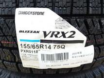 送料無料 新品 スタッドレス 4本 アウトレット 155/65R14 ブリヂストン BLIZZAK VRX2 N BOX タント ワゴンR スペーシア 冬用 足利_画像2