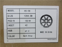 冬タイヤ 4本SET Human line HS-08 DG 4.0B+42 ブリヂストン W300 2023年 145/80R12 80/78N 145R12 6PR ハイゼットカーゴ ハイゼット_画像7