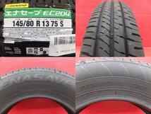 145/80R13 ダンロップ エナセーブ EC204 GIRO 13インチ 4.5J +43 塗装?がれ有 新品夏タイヤ 中古ホイール セット ムーヴ タント等に_画像2