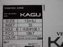 195/80R15 新品 夏タイヤホイールセット マルカサービス KAGU 15インチ 6J +33 6H 139.7 ナスカー 195/80-15 組込済 4本 サマータイヤ_画像6