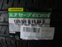 送料無料 限定1台! Weds RIZLEY 15 5.5 +50 4H100 中古 + ダンロップ EC204 185/65R15 23年製造 新品 4本セット フリード 等に_画像7