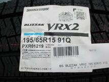 新品 冬タイヤ 日産 C27 セレナ 純正 + ブリヂストン BLIZZAK VRX2 195/65R15 91Q ランディ C25 C26 スタッドレス ブリザック 足利_画像10